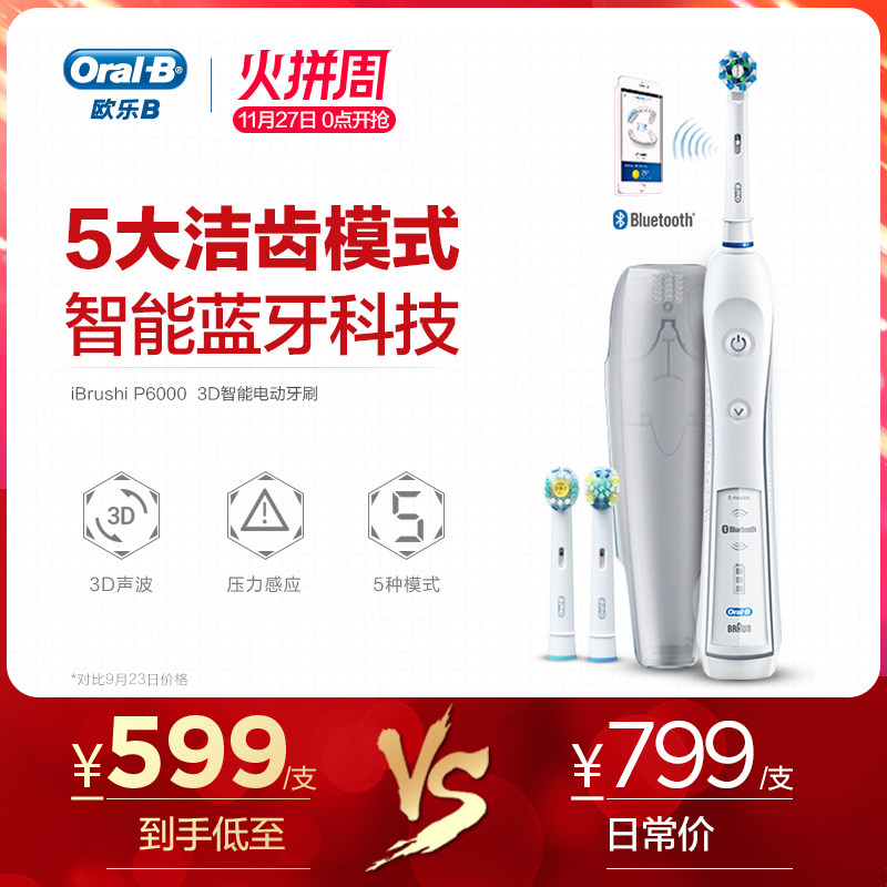 ŷ��b�綯��ˢ D36.535.5X