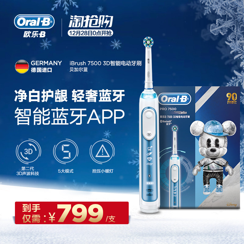 ŷ��b�綯��ˢP7500