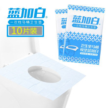 旅游用品 旅行卫生一次性马桶垫加厚防水马桶垫子坐纸10片装