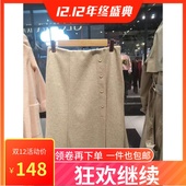 2018冬季新品 禾歌莉娅木女装 开叉A型鱼尾半身裙18CC2A02A