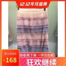 2018年冬季新品 女装 禾歌莉娅木网纱蛋糕折叠半身裙18CC2A030