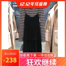 2018冬季新品 禾歌莉娅木女装 条纹撞色吊带两件套连衣裙18SR4E210