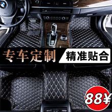 东风风光580脚垫七座车专用全包围汽车7自动手动挡豪华版
