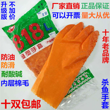 欣安818止滑浸塑耐磨防滑耐油耐酸碱耐磨工业胶皮杀鱼手套 正品