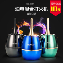 百诚桌面台式煤油打火机防风usb充电弧创意万次火柴电子点烟器男