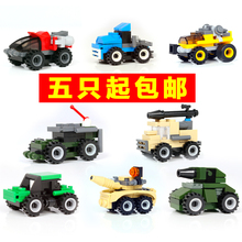 6拼装 小汽车儿童益智玩具生日礼品 兼容乐高积木男孩子3
