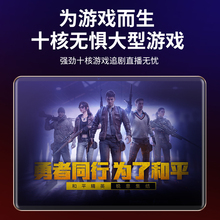 游戏平板电脑12英寸十核8g安卓iPad三星超薄屏4G全网通二合一 新款