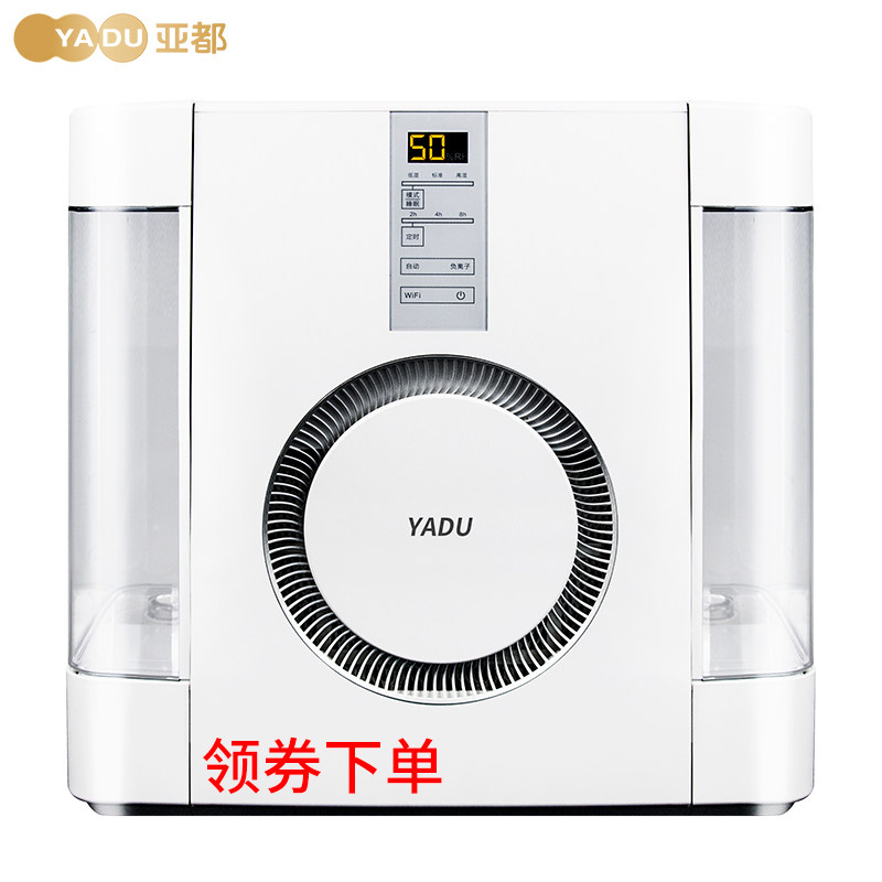 �Ƕ�������ʪ�����þ���������szkj361wifi