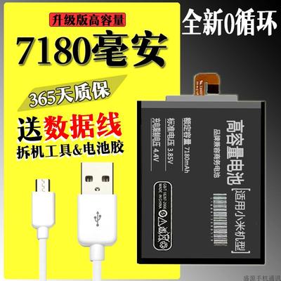 小米3手机电池品牌官网_小米5电池 3 4 4C 4A