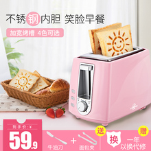 DSL 九殿 101多士炉吐司机早餐烤面包机家用全自动2片迷你土司机