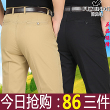 富贵鸟男裤夏季薄款中年男士纯棉免烫直筒全棉宽松商务爸爸休闲裤
