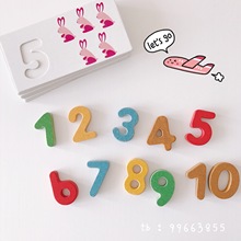 现货 自用 plantoys 宝宝益智玩具 蒙氏早教 数字学习系列玩具