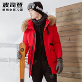 波司登2017新品北方防寒中长款大毛领加厚冬季羽绒服男B70142021