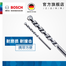 博世Bosch原装附件冲击石工钻头砖砌墙体钻头单支装