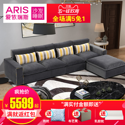 爱依瑞斯布艺沙发布艺品牌旗舰店
