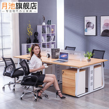 办公桌简约现代桌椅组合职员四人位椅工位办公室办工桌子屏风卡座