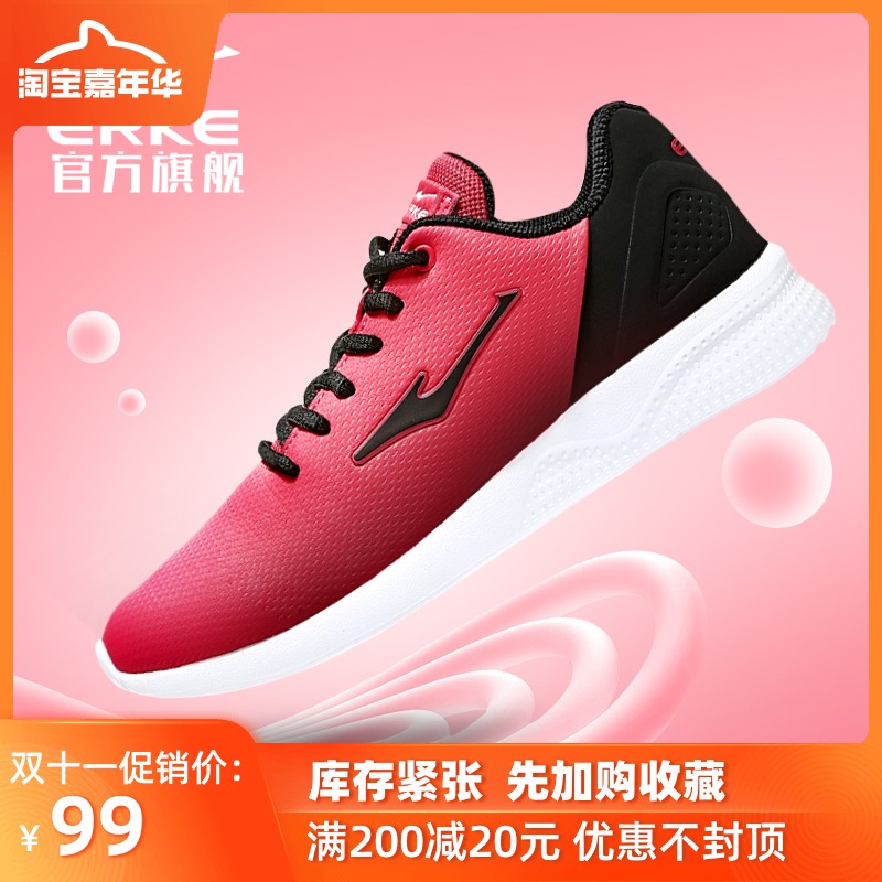 ERKE Women's Shoes Autumn and Winter Leather Brand Sports Shoes 2019 New Women's Waterproof Lightweight Versatile Running Shoes Women