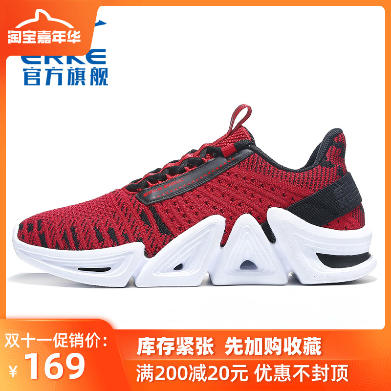 ERKE Men's Shoes Autumn and Winter Brand Black Sneakers 2019 New Men's Fashion Lightweight Versatile Running Shoes