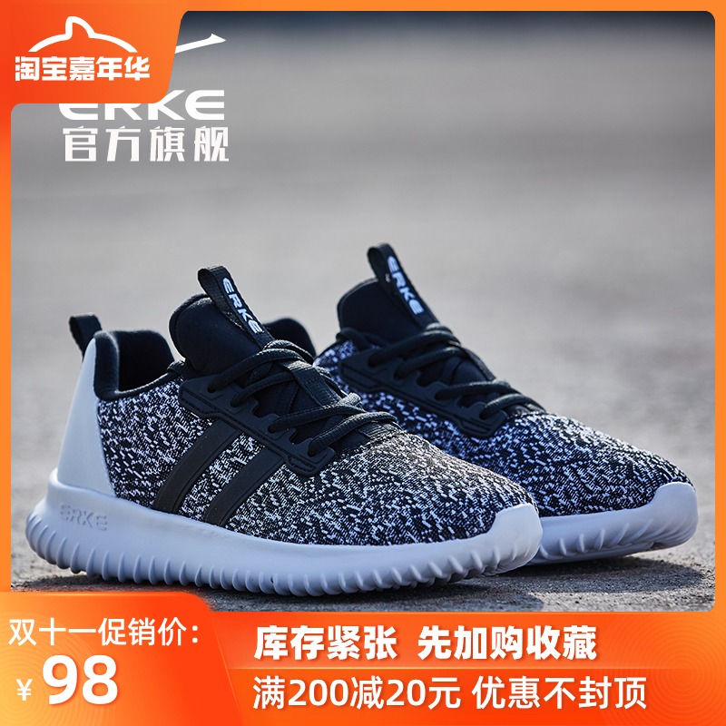 ERKE Men's Shoes Autumn and Winter Couple Shoes Knitted Sneakers Men's Light Versatile Youth Running Shoes Women