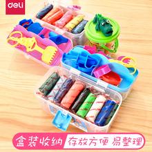 儿童象皮泥模具 得力小学生橡皮泥手工制作7021彩泥24色像皮泥套装