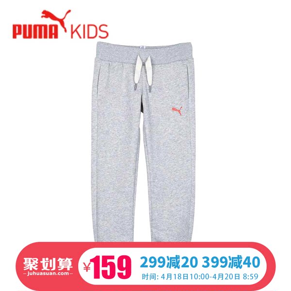 puma彪马童装女童2018春秋款休闲裤小大童宽松运动裤针织长裤子