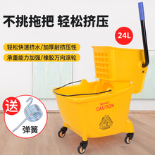 舒蔻榨水车挤水车拖把桶酒店商用挤水桶墩布车柞水车拖地桶加厚