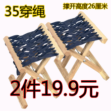 折叠凳实木马扎35型订带马扎部队军专用马扎可定制