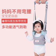 儿童宝宝防走失带小孩子学走路学步手牵绳透气防摔安全遛娃神器