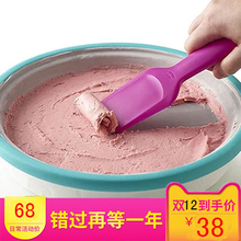 炒酸奶机儿童家用炒冰机机器沙冰冰粥机抄冰淇淋机炒冰盘冰棒机