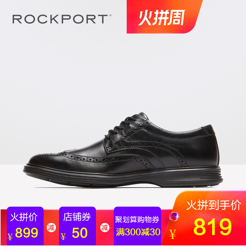 Rockport/乐步商务皮鞋青年职业正装布洛克鞋婚礼黑色皮鞋V80828