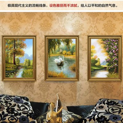 客厅天鹅湖油画
