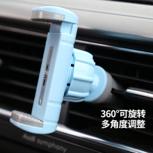 手机座车用手机夹子用品 通用款 汽车出风口导航支架 车载手机支架