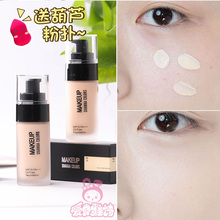 包邮 泰国Sivanna思薇娜水粉霜30ml水粉bb霜粉底液遮瑕保湿持久