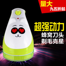 星超吸毛球修剪器充电式毛球器剃打脱毛机去毛器家用 天天特价