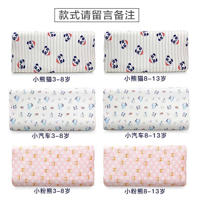 nittaya��Ȼ��ͯ�齺��ͷYS02