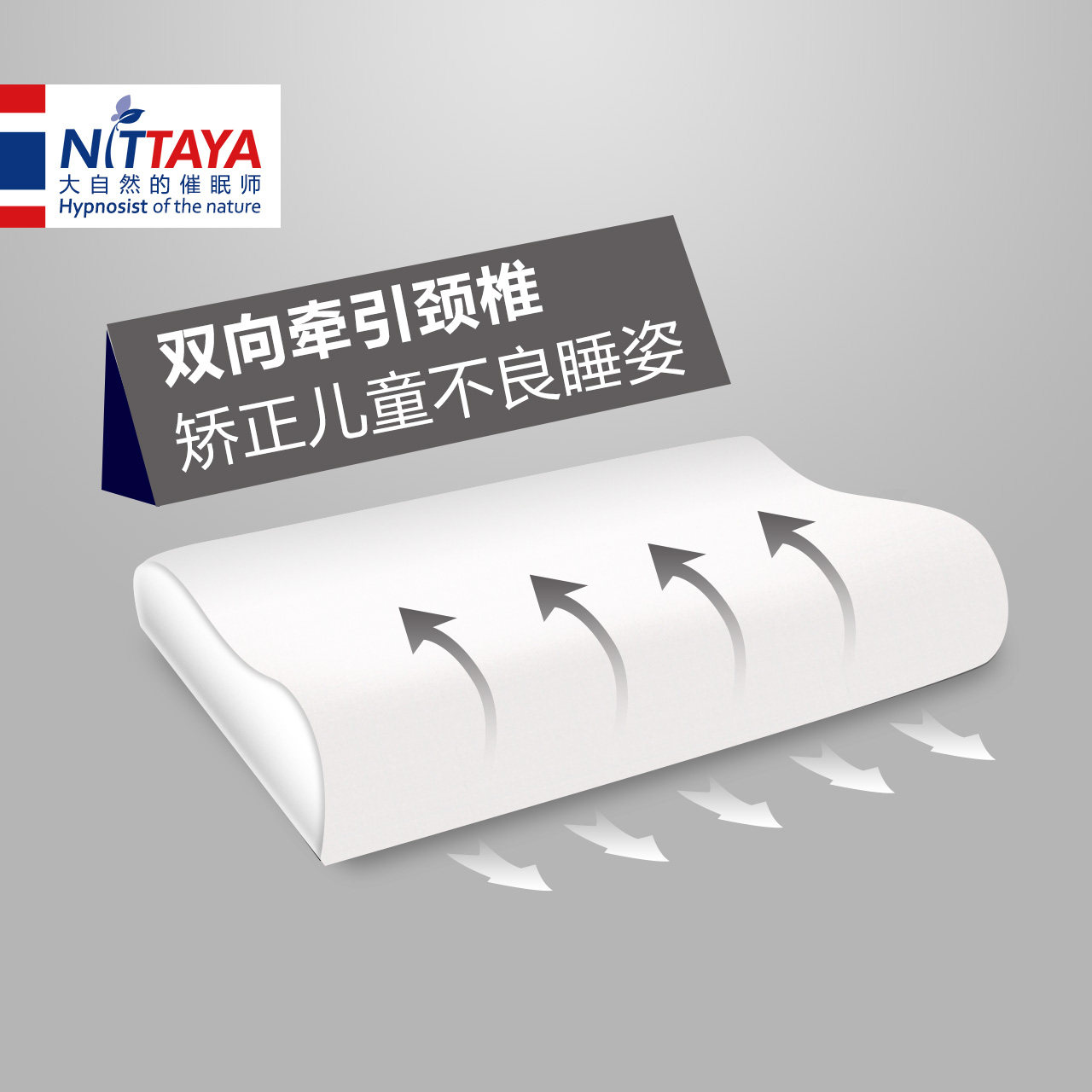 nittaya��Ȼ�齺��ͯ��KID