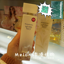 Arden伊丽莎白雅顿白茶小众清新淡香水 Elizabeth 50ml 5ml 100ml