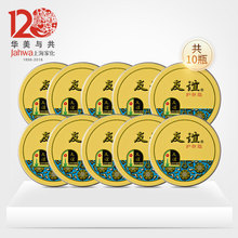 护肤组合套装 上海家化 滋润怀旧经典 友谊护肤脂40.5g