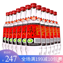 包邮 52度500ml浓香型白酒 尖庄曲酒红标12瓶整箱装