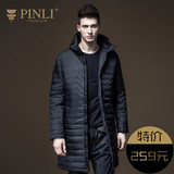 PINLI 品立男装 简约修身中长款拉链连帽羽绒服男外套D163508033