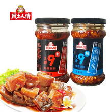 香辣原香味下饭拌面配料江西南昌特产 风土人情酒糟鱼200g玻璃瓶装