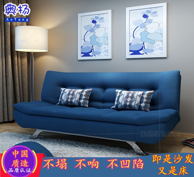 多功能布艺折叠沙发床两用沙发床品牌巨惠