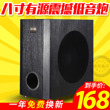 无源8寸低音炮家庭影院5.1木质家用客厅音响超重低音有源音箱100W
