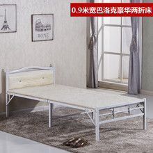 加固两折床折叠床单人床午休午睡木板床家用双人硬板床儿童简易床