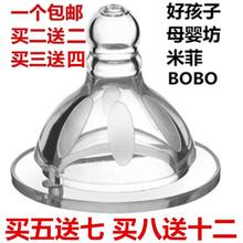 宽口径加厚耐咬硅胶奶嘴 婴儿通用奶嘴十字圆孔SML 宽口径奶嘴