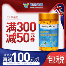 Care 澳洲进口Healthy 牛初乳咀嚼片hc奶片200片儿童青少年钙片