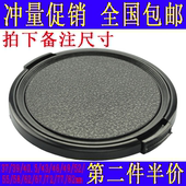 82mm麻面无字镜头盖 40.5
