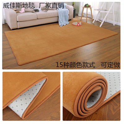 地垫地毯长方形