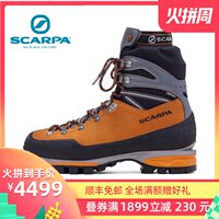 scarp/斯卡帕勃朗峰专业版 GTX防水保暖高山靴登山鞋男87508-201