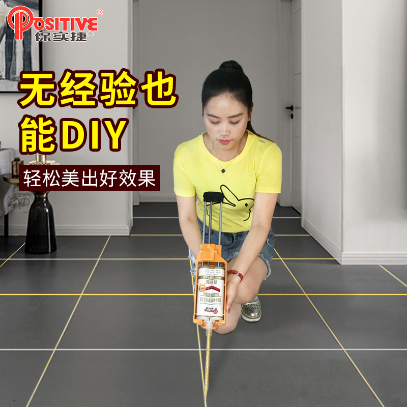 家博士美缝剂施工工具电动清缝锥清缝 瓷砖地